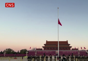 Flags at half-mast in Beijing to mourn former Chinese President Jiang Zemin
