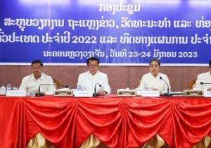 Laos eyes 1.4 million visitors this year