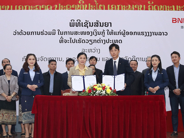 Laos, South Korea ink deal on financing for Lao workers overseas