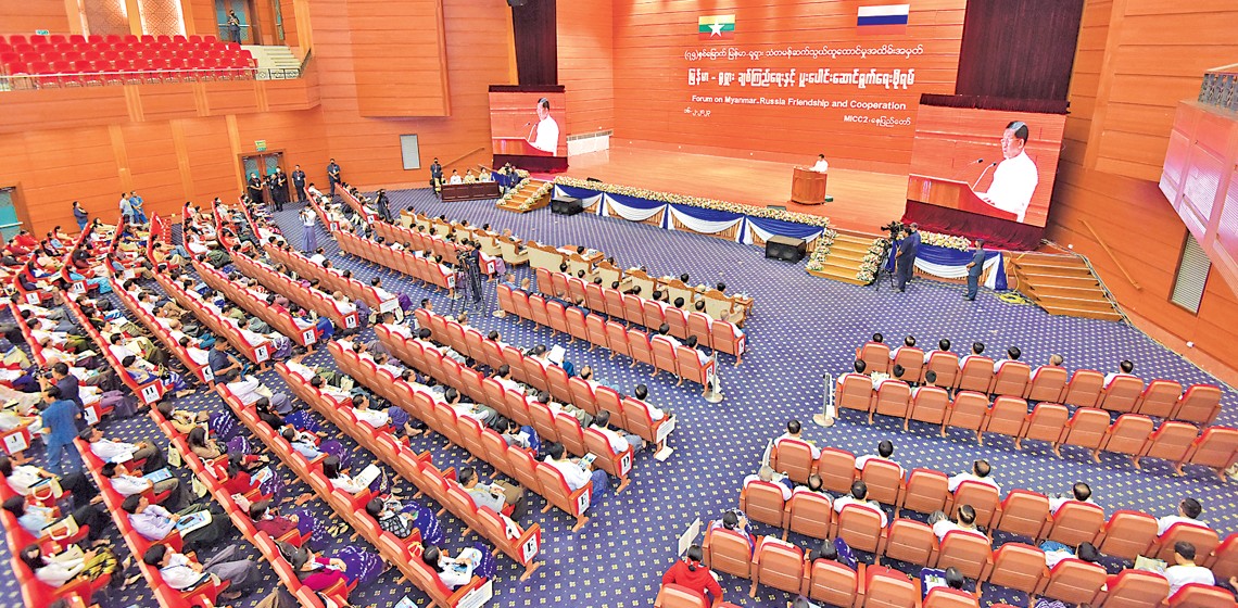 Myanmar top leader Myanmar govt is ready to cooperate with any country