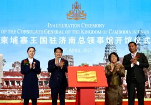 The Consulate General of Cambodia in Jinan has opened