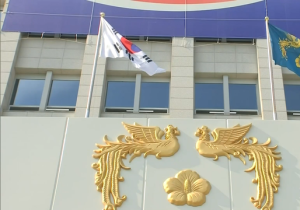 South Korea says many of leaked US documents untrue