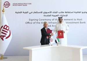 AIIB to Open First Overseas Office in Abu Dhabi, UAE