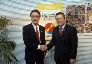 Secretary-General of ASEAN visits ASEAN-Japan Centre