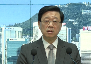 Hong Kong Chief Executive supports police's search for 8 people suspected of violating NSL 