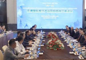 Laos Attracts Foreign Investment of Over USD 800 Million in Khammouane