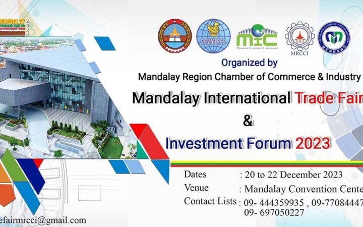 Mandalay to host International Trade Fair & Investment Forum 2023