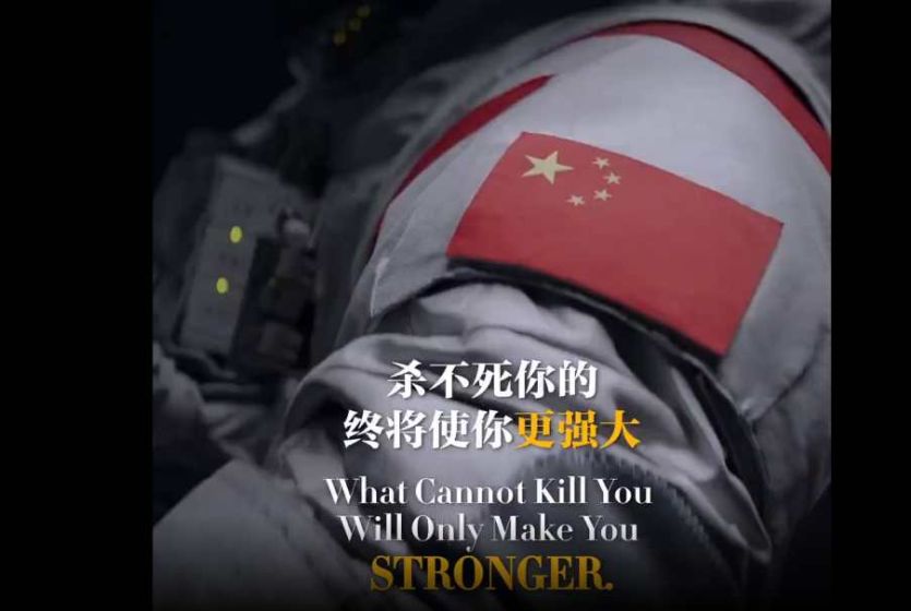 China issues a video response to U.S. sanctions: What Cannot Kill You Will Only Make You Stronger!