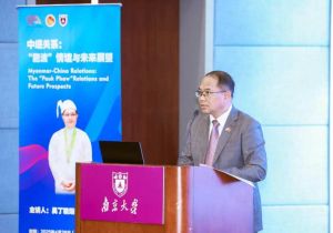 Myanmar Ambassador to China Shares “Pauk-phaw” Friendship Story in Nanjing