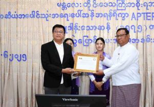 Rice from South Korea & China transferred to Mandalay under APTERR