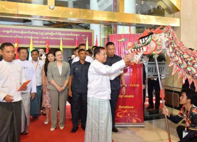 Myanmar firmly upholds One-China policy