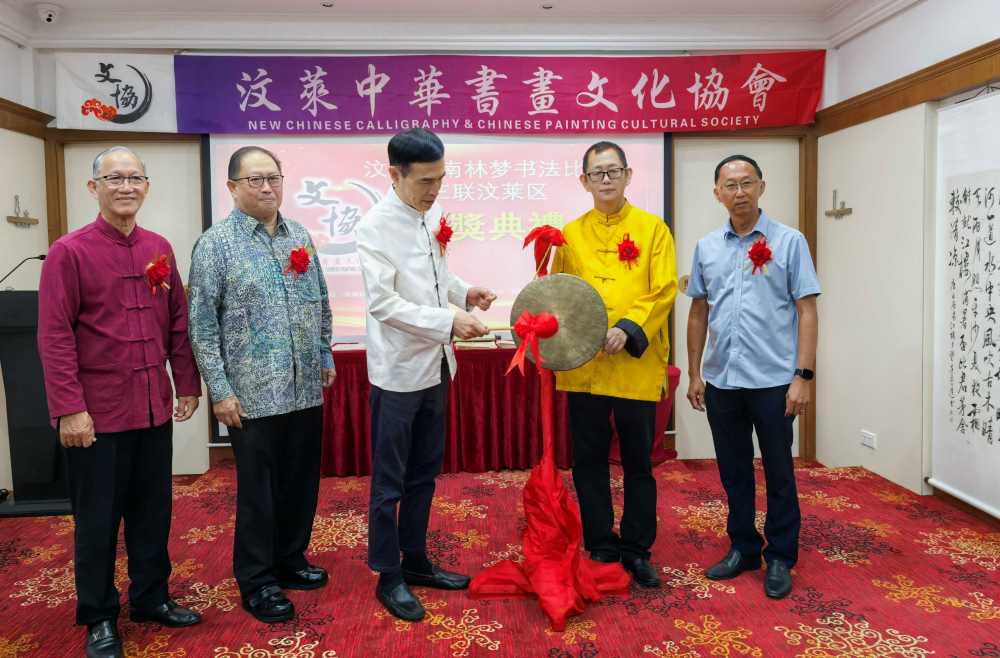 Chinese Ambassador to Brunei Attends Calligraphy Competition Award Ceremony by Chinese Communities