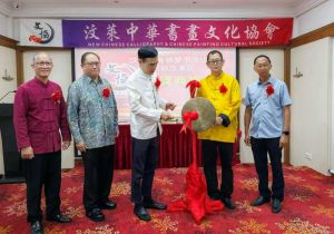 Chinese Ambassador to Brunei Attends Calligraphy Competition Award Ceremony by Chinese Communities