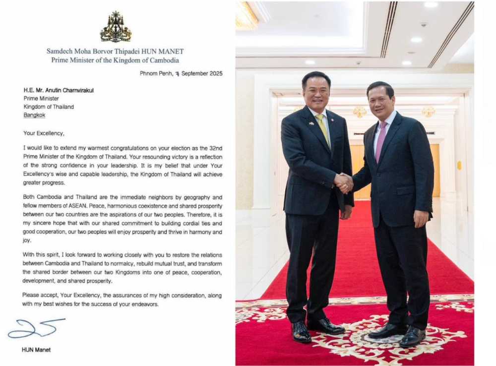 Cambodian Prime Minister Congratulates New Thai Counterpart