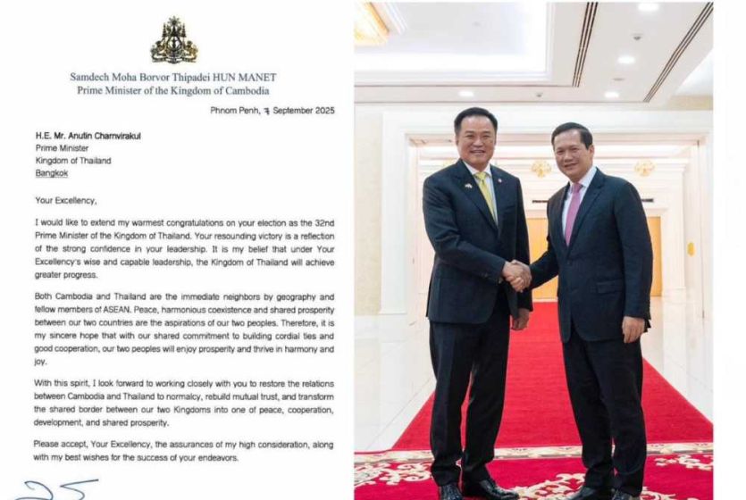 Cambodian Prime Minister Congratulates New Thai Counterpart
