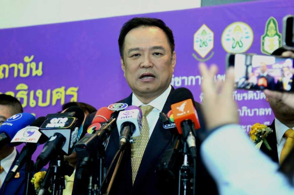 Thailand pledges full cooperation with other countries on suppression of online scams