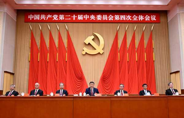 Communique of the Fourth Plenary Session of the 20th Central Committee of the Communist Party of China
