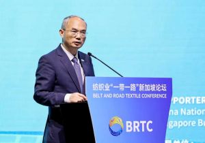 Chinese Ambassador to Singpore attends the 2025 Belt and Road Textile Conference