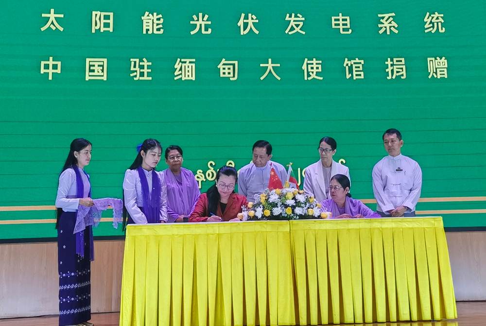 Chinese Ambassador to Myanmar Attends Handover Ceremony of Solar Photovoltaic System at Yezin Agricultural University