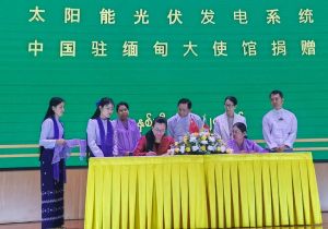 Chinese Ambassador to Myanmar Attends Handover Ceremony of Solar Photovoltaic System at Yezin Agricultural University