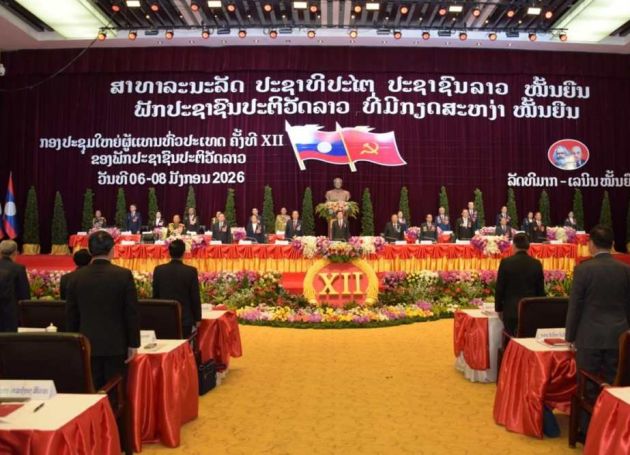 Laos concludes 12th Party Congress, sets vision for 2055