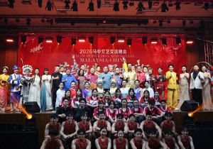 Malaysia-China Cultural Exchange Night 2026 Held in Seremban