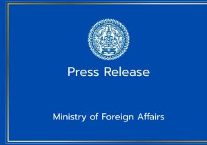 Thailand received invitation to join the U.S. initiative related to the Board of Peace