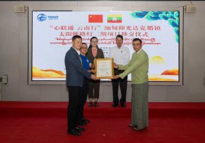 Chinese Ambassador to Myanmar Attends the Handover Ceremony for the Second Phase of the Solar-powered Streetlights Project in Thakayta Township, Yangon