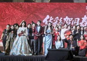 Chinese Ambassador to Malaysia  Attends China-Malaysia Youth Spring Festival Gala 2026