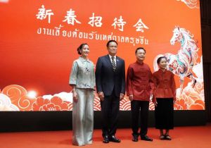 Chinese Embassy in Thailand Hosts 2026 Chinese New Year Reception &ldquo;Warm Spring Festival, Celebrating Chinese New Year Together&rdquo;