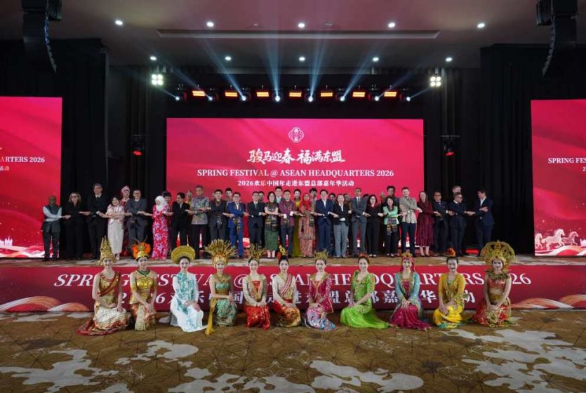 Chinese Ambassador to ASEAN Attends the "Spring Festival @ ASEAN Headquarters" Event