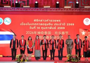 Chinese Ambassador to Thailand Attends the Lunar New Year Greetings Event Between China and Thailand