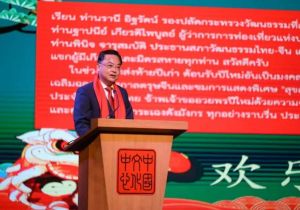 Chinese Ambassador to Thailand attends 2026 "Happy Chinese New Year" Performance in Bangkok