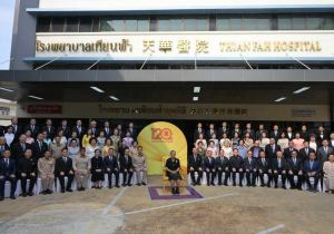 Chinese Ambassador to Thailand Attends the 120th Anniversary of the Establishment of the Thianfah Foundation Hospital