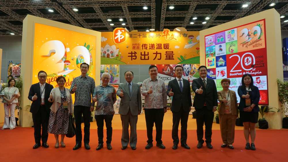 Chinese Ambassador to Malaysia Attends Opening of BookFest @ Malaysia 2026