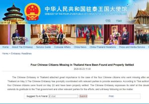 Four Chinese Citizens Missing in Thailand Have Been Found and Properly Settled