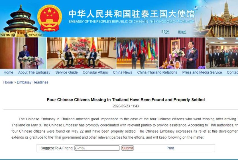 Four Chinese Citizens Missing in Thailand Have Been Found and Properly Settled