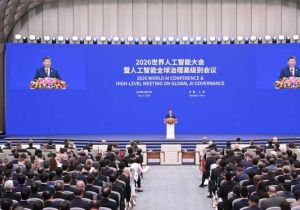2026 World AI Conference (WAIC) opens, and Chinese President Delivers Keynote Address