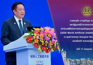 Thai PM Calls for 3 AI Governance Principles at World AI Conference 2026: Protect, Unlock, Prosper Together