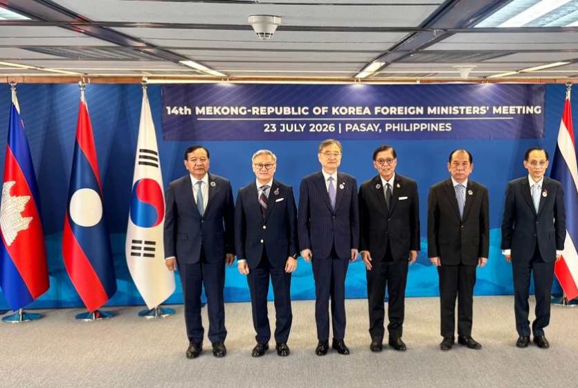2026 Mekong - Republic of Korea Foreign Ministers&rsquo; Meeting held in Manila
