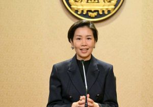 Thailand &ndash; Myanmar continues to forge energy cooperation