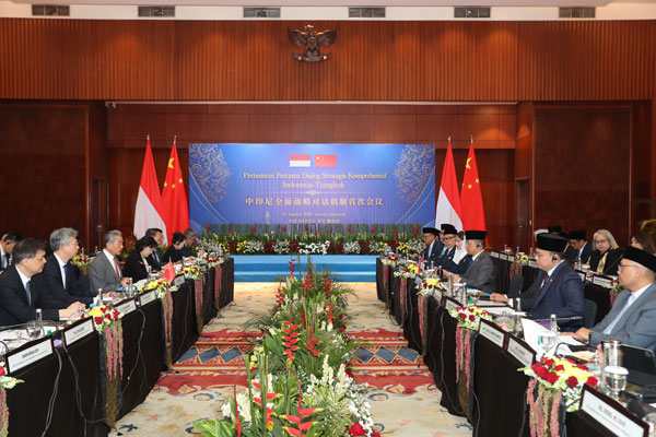 China and Indonesia Hold First Conference of China-Indonesia Comprehensive Strategic Dialogue Mechanism