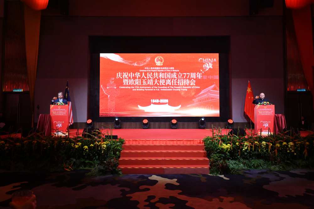Chinese Embassy in Malaysia Hosts Reception Celebrating the 77th Anniversary of the Founding of PRC