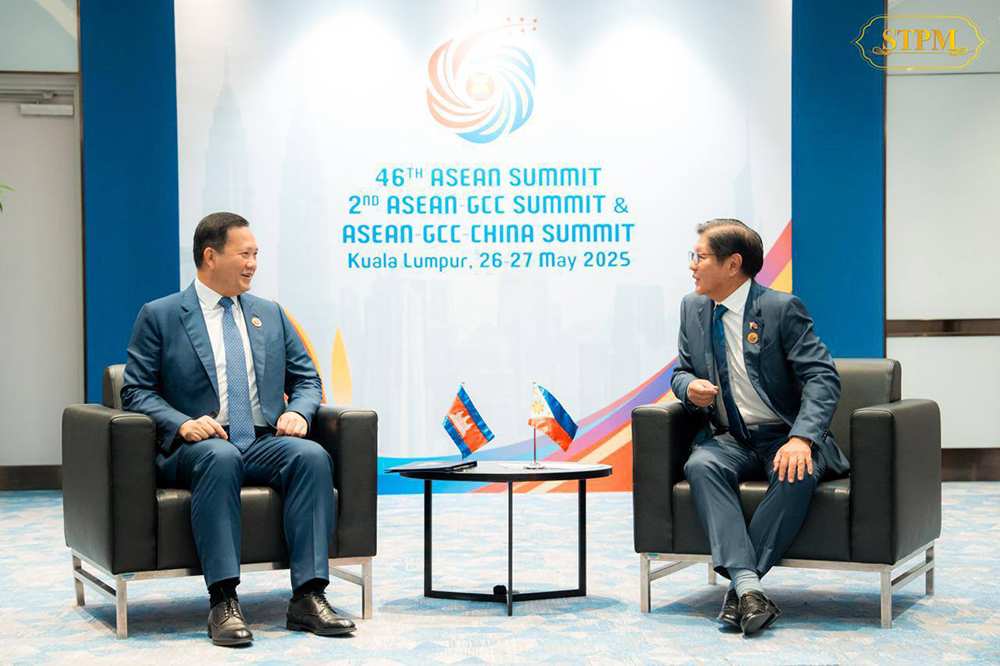 Cambodia, Philippines Vow to Bolster Bilateral Cooperation