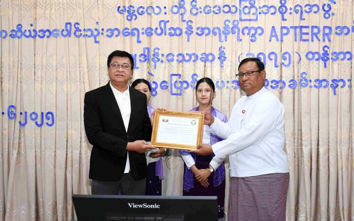 Rice from South Korea & China transferred to Mandalay under APTERR