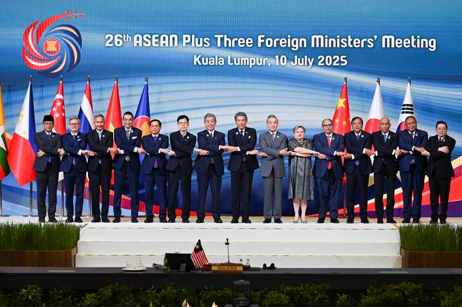 Chinese Foreign Minister Attends the ASEAN Plus China, Japan, South Korea Foreign Ministers' Meeting