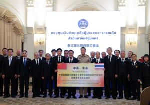 Thai PM receives donations from Chinese associations and organizations to help Southern flood-affected victims