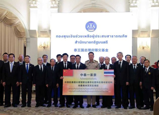 Thai PM receives donations from Chinese associations and organizations to help Southern flood-affected victims