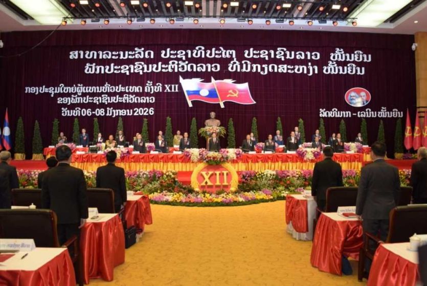 Laos concludes 12th Party Congress, sets vision for 2055