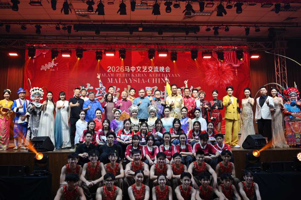Malaysia-China Cultural Exchange Night 2026 Held in Seremban